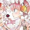 人間がわかる処理速度ってしれてる