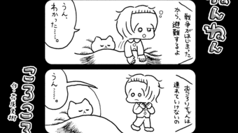 「ねんねんころころ」6月25日（814）