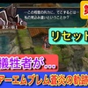 【週刊まとめ・リセット禁止】襲いかかる初見殺しの罠！索敵に船上戦、極限の緊張感で挑む中盤戦｜FE蒼炎の軌跡 初見攻略 #8〜14