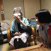 97歳と2歳