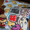 謎について