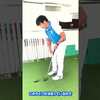 AimPuttの使い方｜試打・評価・口コミ｜毎日みるとゴルフに効く!ゴルフサプリチャンネル