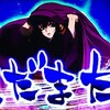 まだです。まだ諦めない。