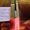 りんご&もも心水（果実酒）のレシピ