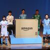 Amazon、川崎フロンターレのコミュニティパートナーとして共同で地域貢献活動を推進