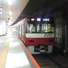 成田空港駅〜三崎口駅通し乗車。