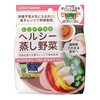 野菜嫌い克服！？エビス「レンジで簡単 蒸し野菜」で食卓に革命を！【実体験レビュー】