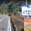 グーグルマップで鉄道撮影スポットを探してみた　日豊本線　日代駅～浅海井駅