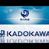 角川映画について