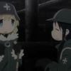 少女終末旅行の世界に浸る