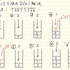 AGC005: A - STring