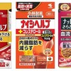 小林製薬紅こうじサプリ「摂取で死亡疑い」2件に　入院は106人（２０２４年３月２７日『毎日新聞』）