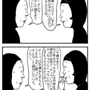 父と娘 カテゴリーの記事一覧 漫画 暗黒中年スポポーン 父と娘 カテゴリーの記事一覧 漫画 暗黒中年スポポーン