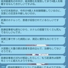 致死率50％二パウイルス！なのに日米中株価指数は爆上げ