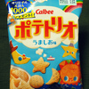 カルビー ポテトリオ うましお味