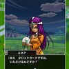 ドラクエウォーク　ミネアとの絆会話集(ドラゴンクエスト４イベント(ミネア))