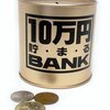 10万円貯まる貯金箱には12万円入る