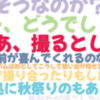 BND4　進捗状況その六