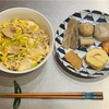 【無添加晩ごはん】2024年1月1日元旦〜1月7日までのわが家の晩ごはん🍚1