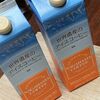 地元のコーヒーショップなのは知っていたが、このアイスコーヒーは知らなかった...。