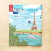 【Work】学研エデュケーショナル smile表紙