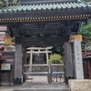 王子神社摂社 王子稲荷神社