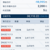 2024/08/26のトレード日記