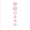 観たやつ