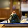 東京 月島 大衆酒場「岸田屋」 世界一美味い梅おにぎり