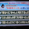 ひきこもり相談　6割が30代以上