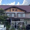 釣行　2024-07-2 　檜枝岐は決して裏切らない