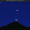 撮れるか？「木星＆金星のランデブーと富士山」