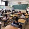 ２学期始業日