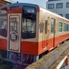 天浜線 キハ20色塗装列車