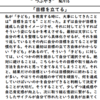 「目標を立てる」