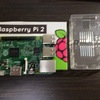 Raspberry Pi 2を買ってきたので遊んでみる　〜購入からOSインストールまで〜