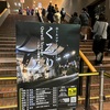 【ライブレポ・セットリスト】くるり『ホールツアー 2025 Quruli Voyage 〜くるりと弦楽四重奏〜』 at サンシティ越谷大ホール 2025年1月24日(金)