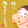 特に顔右半分に不具合