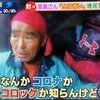 ウィルスとは共存するしかない（ゼロウィルスは不可能）