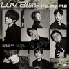 Kis-My-Ft2  の新曲 Luv Bias 歌詞