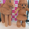 はにわ展