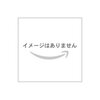 古井由吉『楽天記』