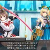 対魔忍RPG　リーナイベント制作雑感　その２『魔界騎士の資格』