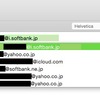 OS X：不要な送信先候補が出ないようにするには？