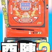 みんなが求めるsfcの大人気ギャンブルゲーム売れ筋ランキングトップ３０ モノノフ的ゲーム紹介