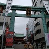 神田明神まで移動する方法(新宿駅発)