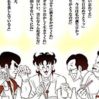 奇面組とは マンガの人気 最新記事を集めました はてな