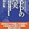 経済学・経済事情の新作