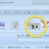 OS X Lion 10.7.3での地味な変更点