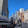 銀座と築地